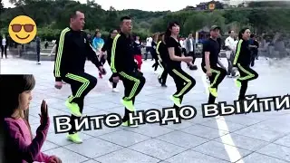 Вите надо выйти 😁😁💯💯😄💥 Рекомендую друзья.