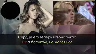 Максим   Знаешь ли ты ( караоке)