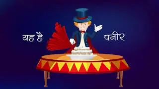 420 Namkeen | Jaadu Ki Nagri | Magic World | #WorldOfMagic #Client