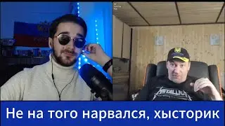 УНИЧТОЖЕНИЕ методички укральского блогера-врунишки с хысторического факультета ЦЫПСОты