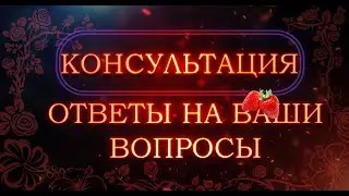 ОБЪЯВЛЕНИЕ ДЛЯ ПОДПИСЧИКОВ