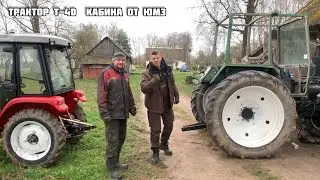 Новая кабина на трактор т-40 от ЮМЗ