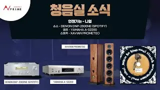 언젠가는  - 나얼