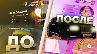 СЛИВ СБОРКИ ДЛЯ СЛАБЫХ ПК RADMIR RP