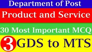 Product and Service ! 30 Most Importent MCQ ! GDS to MTS Postman PA ! DOP Exam #a2zquiz