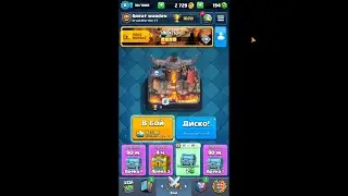 clash royaleTalk: #6 (without talk)