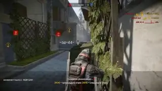 streem