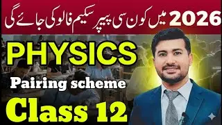  Physics Pairing Scheme 2026 | Class 12 | 2nd Year Physics