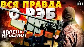 Это оружие изменило правила войны! Невидимый кулак на фронте. Вся правда о РЭБ / АРСЕНАЛ