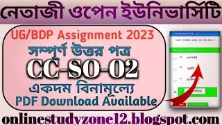 UG/BDP Assignment 2023 CC-SO-02 PDF Download Available/#nsouassignment #nsou #nsouonline #exam