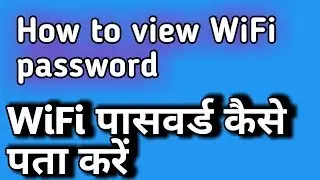 How to View WiFi Passwords on Laptop 2 Method