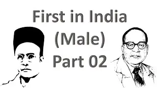 FIRST IN INDIA(MALE), PART 02 , (IN HINDI)
