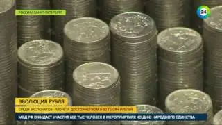 Музей С-Пб Монетного двора