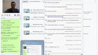 Программирование с нуля от ШП - Школы программирования Урок 2 Часть 4 Стоимость курсов бухгалтера