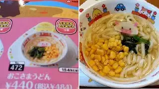 Japanese Kids' Menu vs Reality