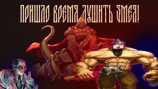 Русы против ящеров