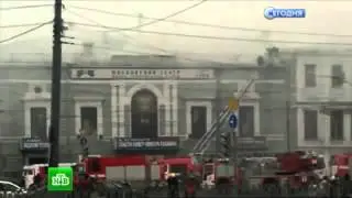 Москва. Пожар в Театре современной пьесы