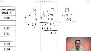 Вариант 25. Номер 3. ОГЭ по Математике 2024 Ященко. №42824