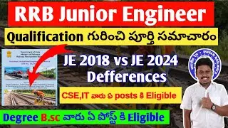 RRB JE Education Qualification clarification || Telugu Railways