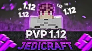 Опробовал НОВОЕ ПВП на ДЖЕДИКРАФТЕ - JEDICRAFT MineCraft