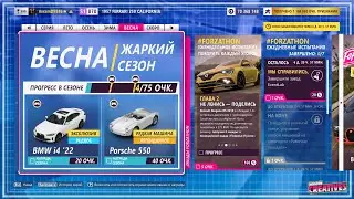 Forza Horizon 5 #189(Игры фестиваля: ЗИМА 05.10.2023 СЕРИЯ: ТВОРЧЕСТВО HORIZON (25))