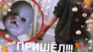ВЫЗВАЛИ ДУХ МЕРТВОГО МЛАДЕНЦА👶☠️ОН ПРИШЁЛ И ВСЕЛИЛСЯ В МАТВЕЯ😰