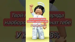 !НО ДОНАЧУ СТРОГО ПОДПИСЧИКАМ ❤️! 
