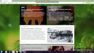 Маленькая Пасхалка На YouTube?
