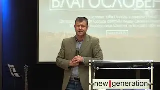 25.10.2020  Церковь «Новое поколение» г.Новомосковск  