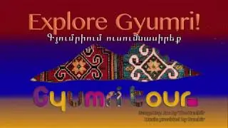 Gyumri Tour Video Project