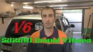 Удаляем катализаторы, ставим обманки лямбд SUZUKI GRAND VITARA