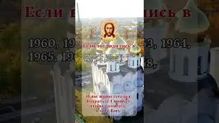 Попроси у Бога прощения и силы — прошепчи молитву 3 раза и напиши «Аминь»