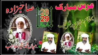 01 Miya Sahab Darbar Qwali