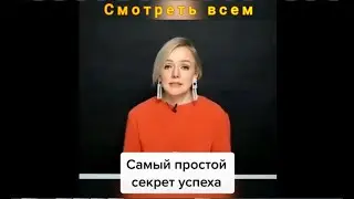 Вы готовы узнать всю правду о себе?