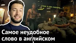 Как отличить ТЫ от ВЫ в английском 