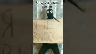 Мемы собственного производства. #shorts #мем #YouTube