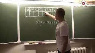 Новый способ перевода из двоичной в десятичную систему счисления