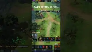 ПУДЖ ОСТАВЬ.. А ОЙ