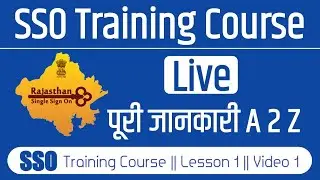 SSO Training Course 2022 All Information || What Is SSO training course 2022 || sso training course