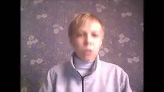 Временно