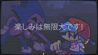 FNF Sonic.EXE | High Effort Endless