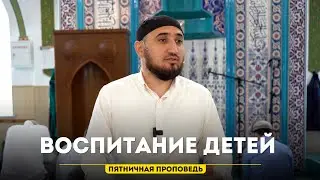 Куда смотрят родители? Исмаил Ибрагимов