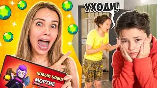 HE WAS KICKED OUT OF THE HOUSE AFTER THIS PUMPING UP IN BRAWL STARS!
