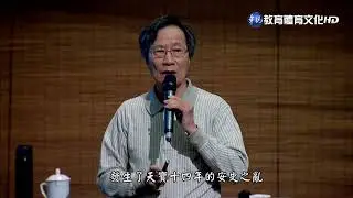 馬叔禮國學講座－千古文壇的二十四顆巨星1　主題：李白篇(一)A