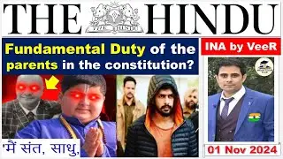The Hindu Newspaper Analysis Today | 01 November 2024 | Current Affairs Today | Daily News Analysis