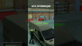 БАГ МТА ПРОВИНЦИЯ | MTA PROVINCE 