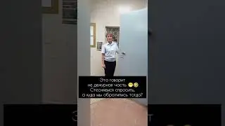 ДЕЖУРНАЯ ЧАСТЬ БЕССОНОВСКОГО ОМВД ПЕНЗЕНСКОЙ ОБЛ. 13.07.24 #полиция #не_женское_дело #shorts