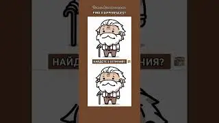 тест 