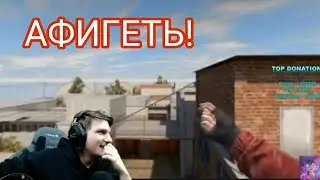 РЕАКЦИЯ ВЕЛИ НА СЛИТУЮ АНИМАЦИЮ НОЖА-БАБОЧКИ STANDOFF 2 / СТАНДОФФ 2 | THE TОР GAMER