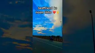 BEST FRIEND NAME ❤️🤞#bestfriend #shorts #short #youtubeshorts#vlog#roadtrip#nature#beautiful#love